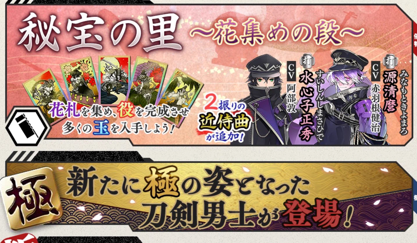 とあるオトンの刀剣乱舞【YouTube】 on X: 
