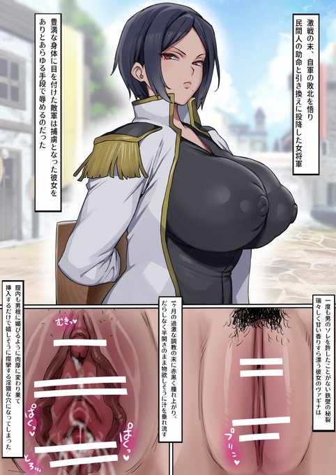 クッソ無様なマンコが過程を物語るやつです 