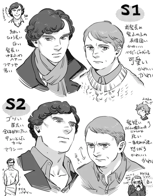 個人的なシーズン毎の描き分けとかイメージとかをまとめてみた
ジョンの所だいぶ自我が出てる

みんなSHERLOCK観よう🫵🫵🫵 
