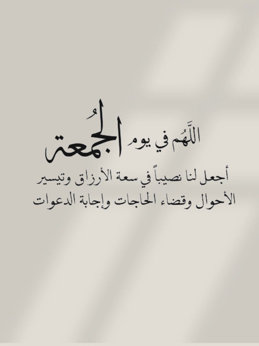 KAlali75's tweet photo. اللهم صلي وسلم وبارك على نبينا وحبيبنا محمد ﷺ 

#امر_ملكي #اكشن_مع_وليد #ذيب_ينبع
#يوم_Iلجمعه #ليلة_الجمعة
#عبدالعزيز_بن_فهد

 #الصلاه_علي_النبي https://t.co/fgjcRg5svp
