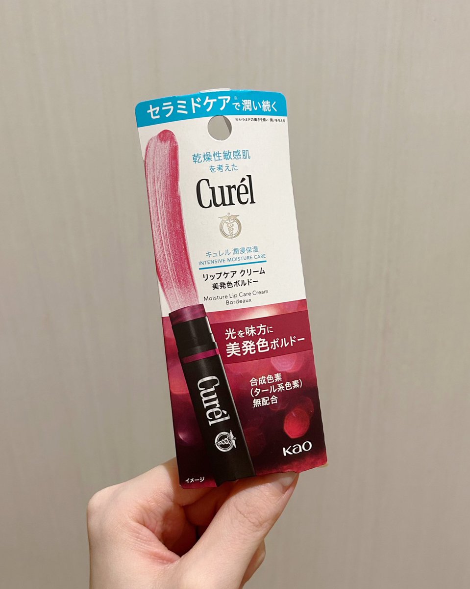 marunouchi__ol_'s tweet photo. 唇脆弱ベロベロ界隈、秋に備えてキュレルの新色プラムを買うんだよ1000円でこの艶しかもマジで荒れない https://t.co/FtTV7Iw65S
