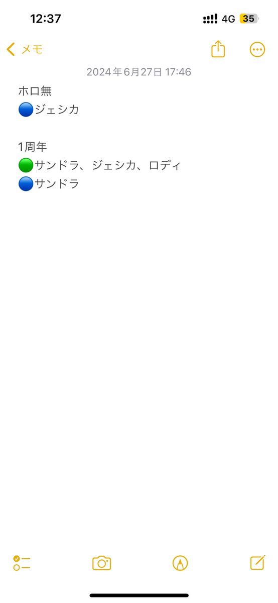 oNJBS's tweet photo. @Vullk11 初めまして。再度お声掛け失礼します。
画像のキャラを求めているのですが所持しておりますでしょうか？
ホロ等の記載が無かったためお聞きしました。
お返事お待ちしております。🔵サンドラ https://t.co/3Fy5aJrfIp