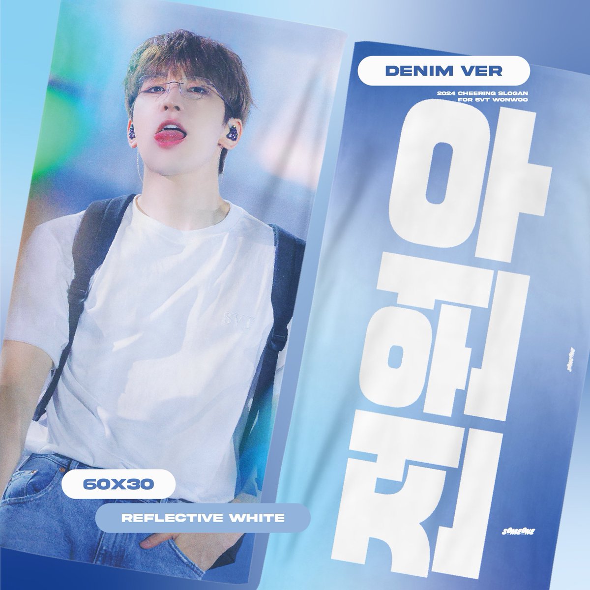 someone_0717's tweet photo. * ੈ♡‧₊˚* · ✧₊♡* ੈ✧‧₊˚

𝟮𝟬𝟮𝟰 <GOYANG> 𝐖𝐎𝐍𝐖𝐎𝐎 𝐂𝐇𝐄𝐄𝐑𝐈𝐍𝐆 𝐊𝐈𝐓 

~ 𝟬𝟵.𝟮𝟮

💗 https://t.co/rle5dEkdAg

RT 추첨 2분에게 슬로건을 드립니다. 
#세븐틴 #SEVENTEEN #원우 #WONWOO #ウォヌ https://t.co/x08Oj4fYkZ