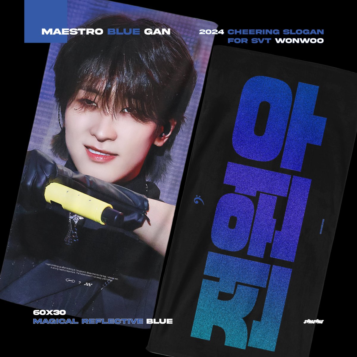 someone_0717's tweet photo. * ੈ♡‧₊˚* · ✧₊♡* ੈ✧‧₊˚

𝟮𝟬𝟮𝟰 <GOYANG> 𝐖𝐎𝐍𝐖𝐎𝐎 𝐂𝐇𝐄𝐄𝐑𝐈𝐍𝐆 𝐊𝐈𝐓 

~ 𝟬𝟵.𝟮𝟮

💗 https://t.co/rle5dEkdAg

RT 추첨 2분에게 슬로건을 드립니다. 
#세븐틴 #SEVENTEEN #원우 #WONWOO #ウォヌ https://t.co/x08Oj4fYkZ