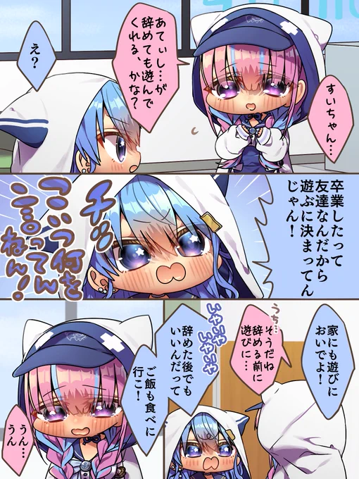 あくたんと #今月描いた絵を晒そう 