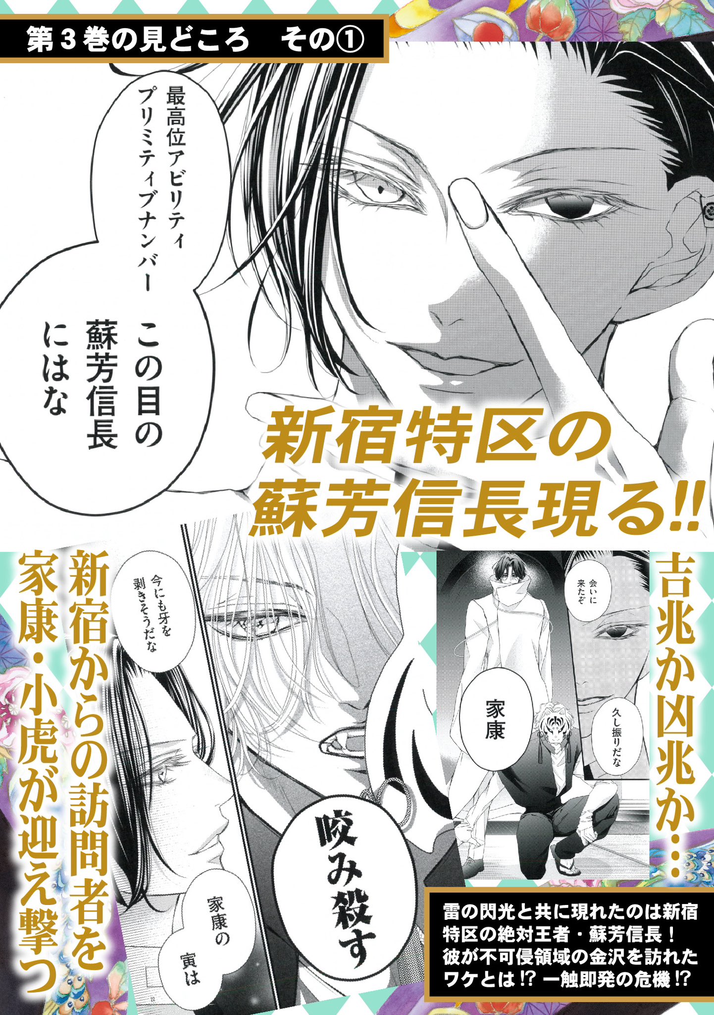 杉山美和子先生「Bite Maker〜王様のΩ〜」銀製イヤーカフ Ver.信長 Amazon.co.jp: 杉山美和子『バイトメーカーBiteMaker