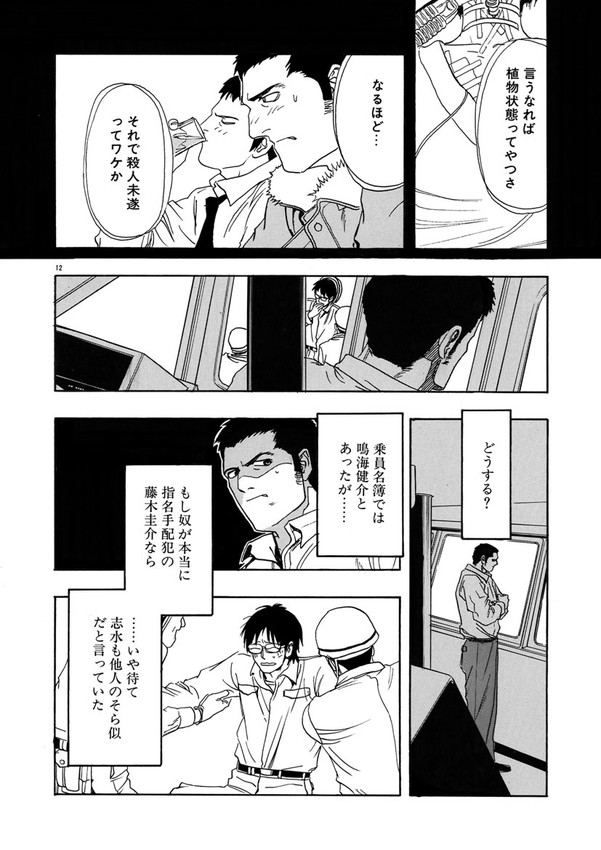 (5/7) 