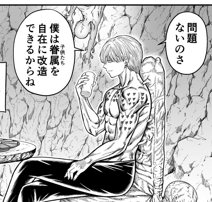 💀【極悪人VSヘタレニート!】😢
異世界に転生したヘタレが同じ異世界に来た最悪の死刑囚達と殺し合うハメになる話

↓「囚人転生」のおまけ漫画が無料公開中です!✨
https://t.co/wkh6NTUqlM…

原作/いとまん
作画/ホリエリュウ 