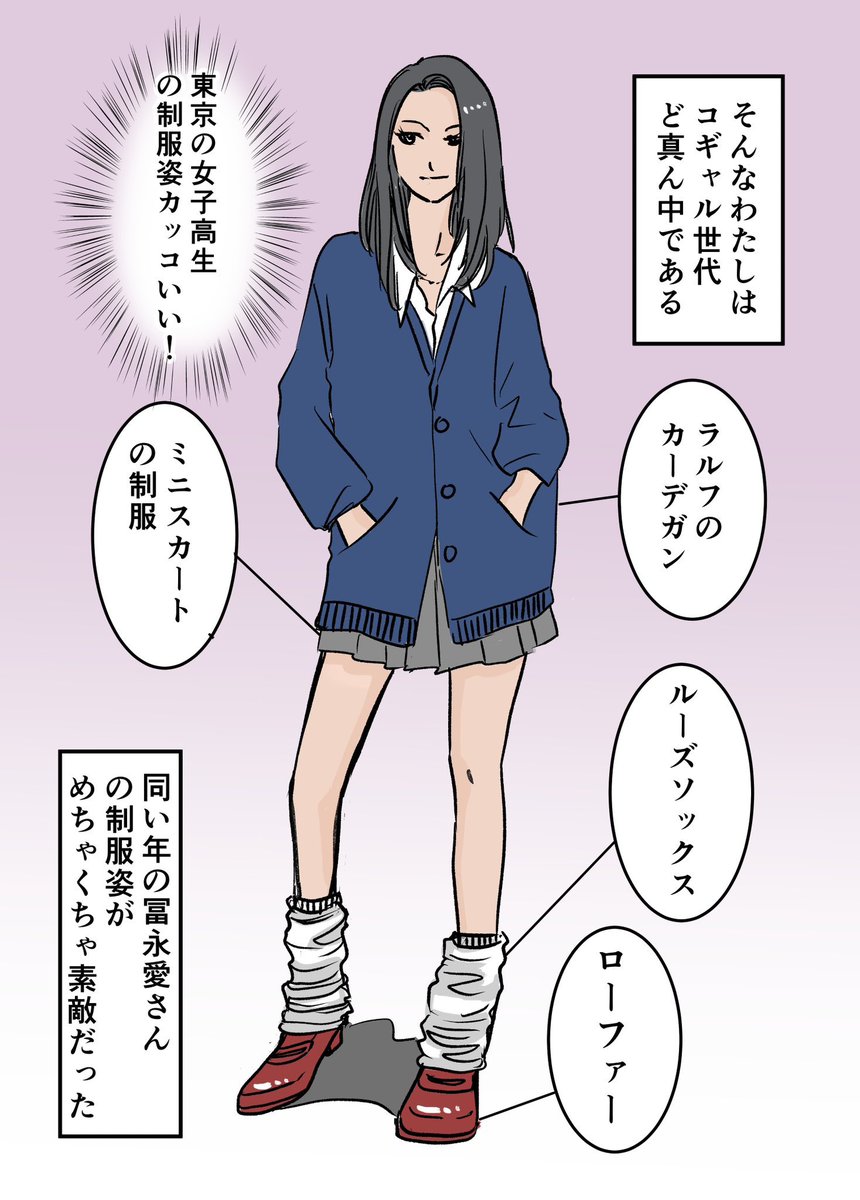 アムラーのアレ、いつ戻ってくるの? 2/3
#漫画が読めるハッシュタグ
#エッセイ漫画