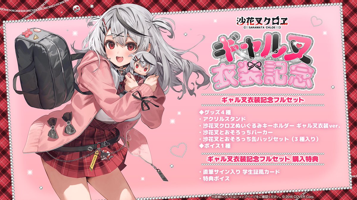ホロライブプロダクション【公式】 on X: ホロライブプロダクション【公式】 on X: