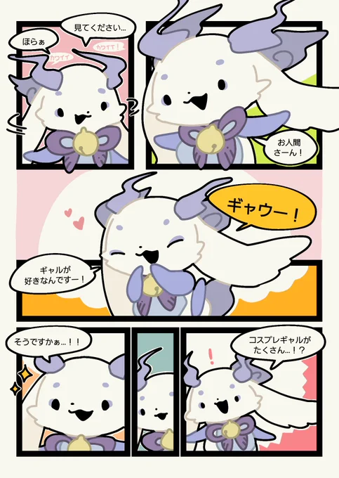 急にオススメにあがってきて射抜かれたが、これ以上深入りはしない…!!
勢いで描いてしまった…(本人に絶対届くな)
 #ルンルン 