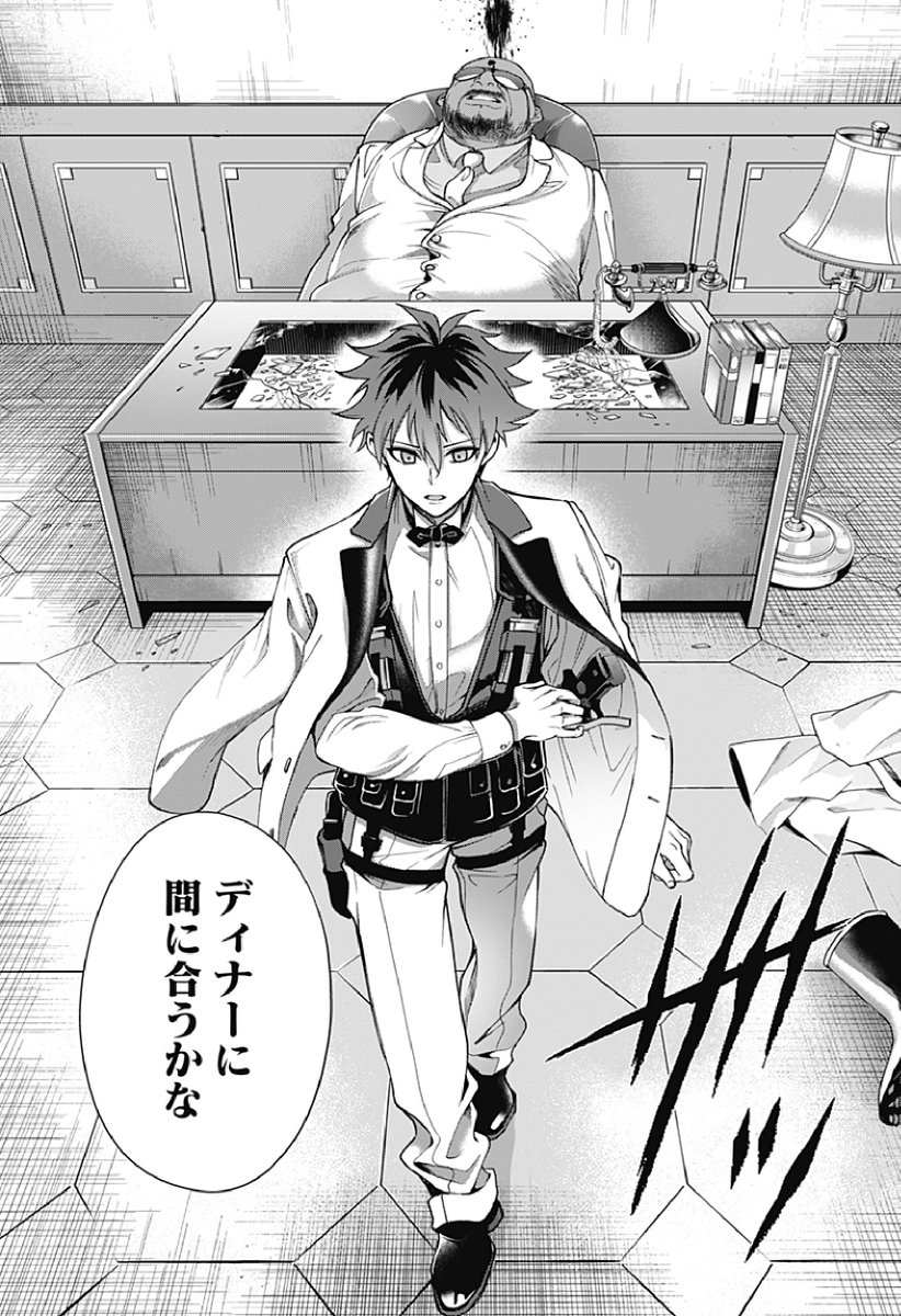 オリジナルの主人公が高確率でコミュ障の戦闘民族なのは作者の癖です⚔️
今見返してみると色々な要素が『京兼家の花嫁』に受け継がれている🦊 