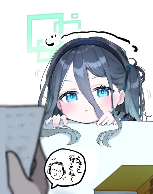 「アリスがかまってほしそうに先生を見ている…かまってあげますか?」

#ブルアカ 