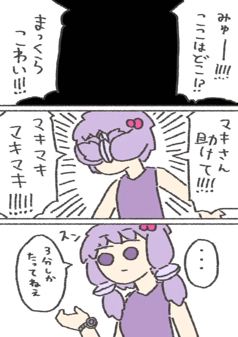 暇で暇でしょうがないゆかりさん
#結月ゆかり 