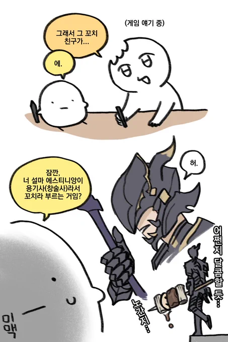 별명 지어주기 