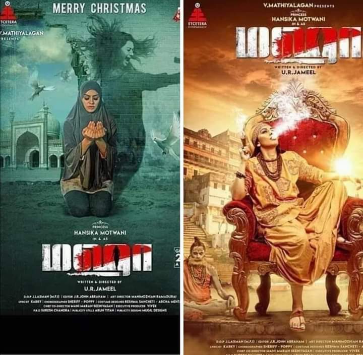 roy_yash22916's tweet image. Randi ki aulad ye Kya apni Ammi ka bhaosda bnna Raha hai, ya apni bahan say muzra Karwa Raha hai sale Gandi nali ki paidaes