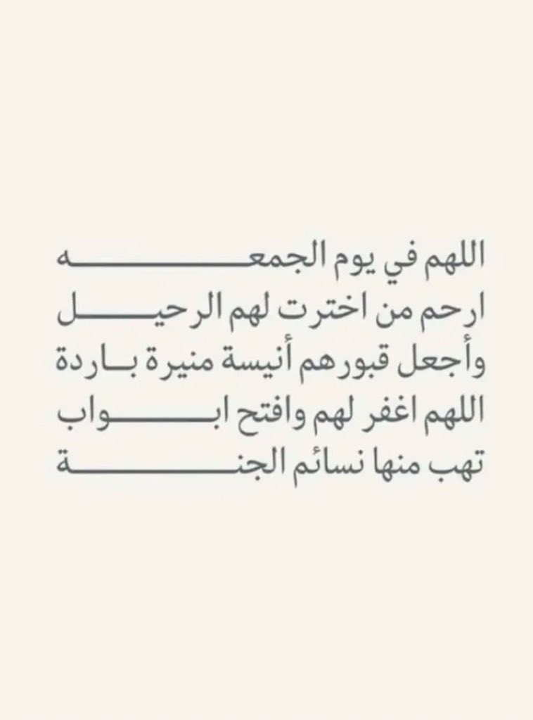 أنفال tweet media