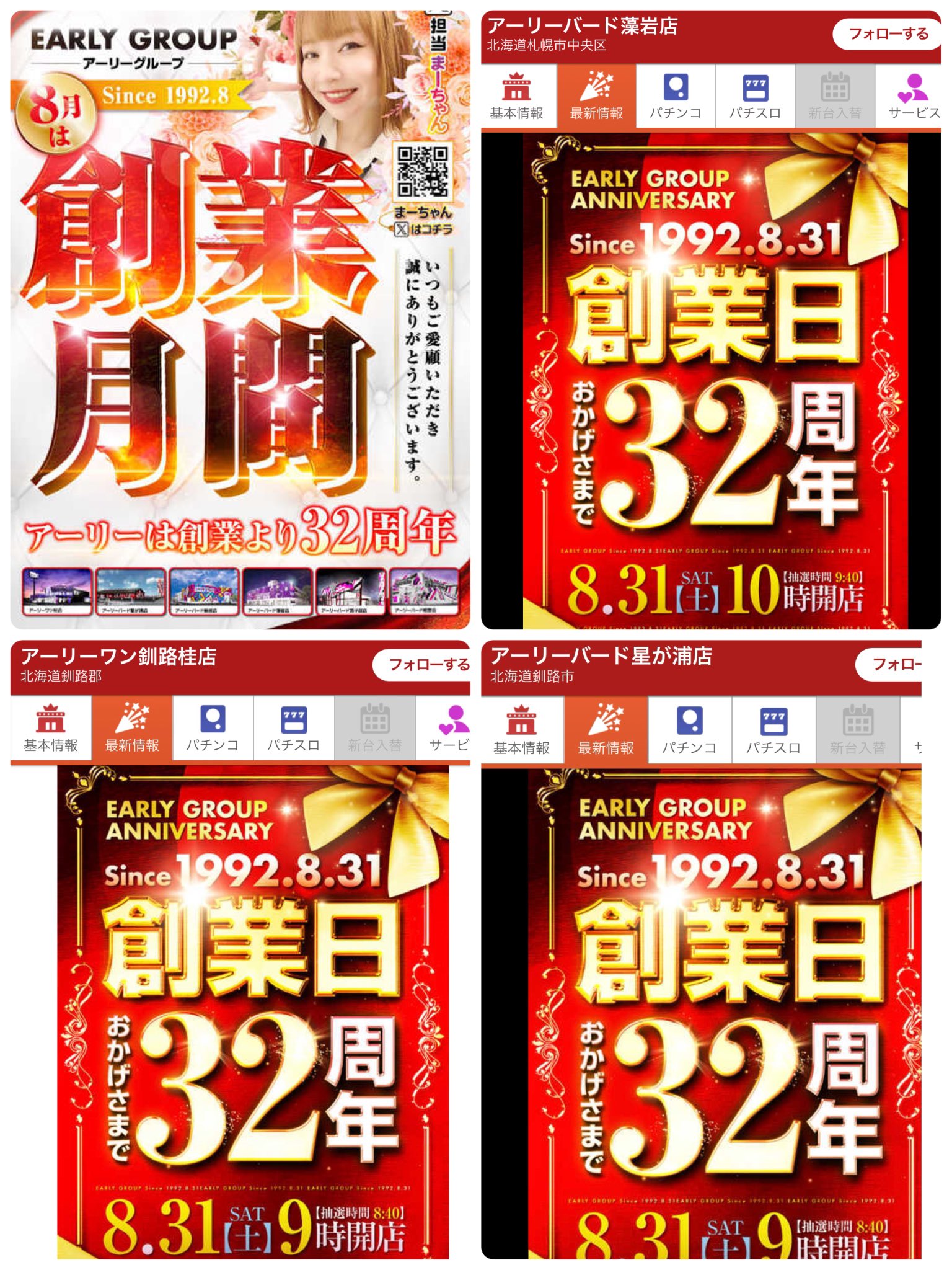 お客❤️六點 鎌錠 KM-06 間仕切錠セット (2-KM-06-XN) | Products | KAWAJUN