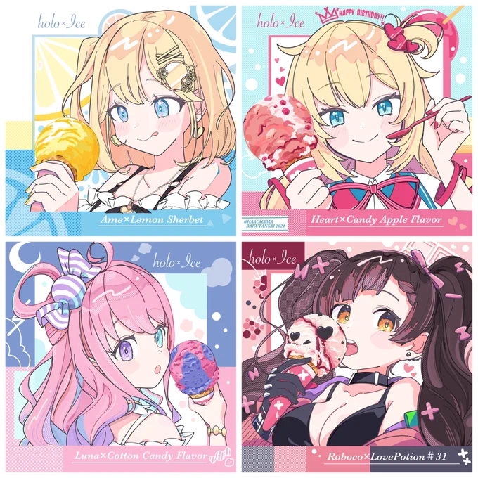 #今月描いた絵を晒そう 今月はholo🍨