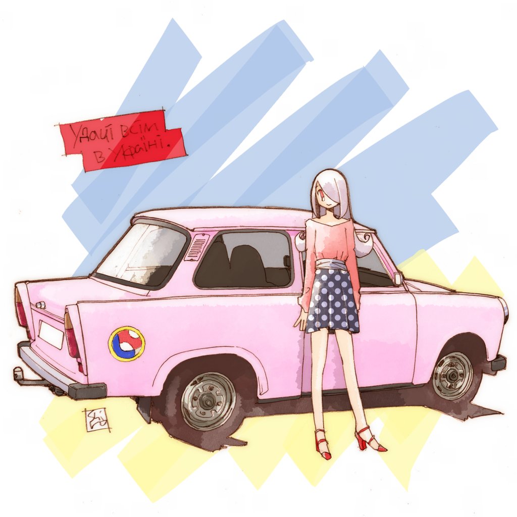「#斜め後ろを載せて5rt来たら強者」|し ろ（ 築 ５ ６ 年 ・ 心 不 全 療 養 中 ）のイラスト