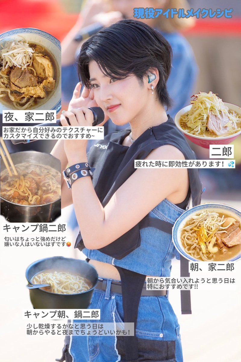 amefura_hana's tweet photo. 今流行ってるらしいので、、、
私もメイクレシピ作ってみました!!!

参考になれば😖💦 https://t.co/Z3YZqms6L0