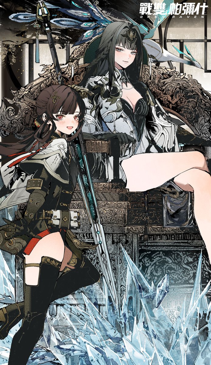 SecretFj520's tweet image. PGR TW 4th Anniversary Part 3