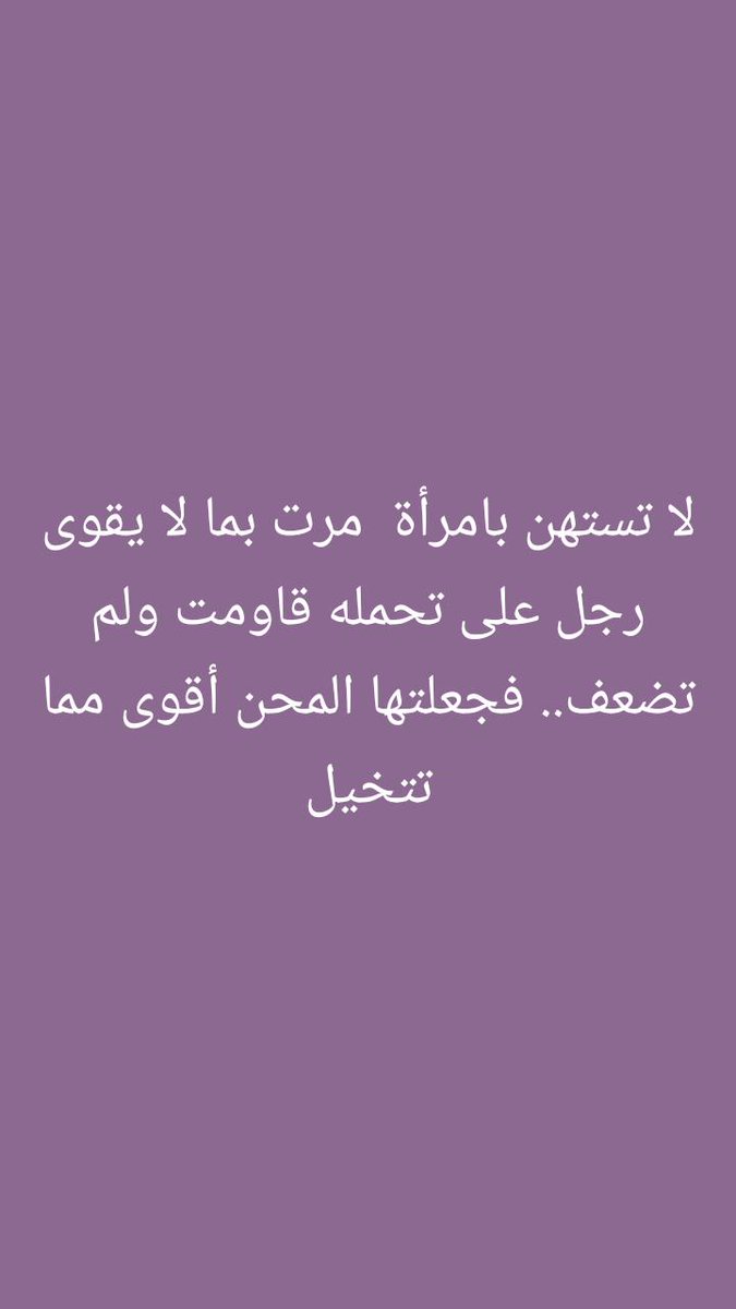 Gevara ALamere (@jyfaram) on Twitter photo 