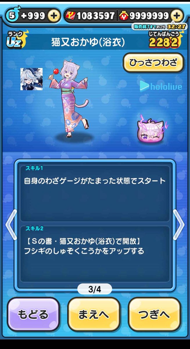 Pocky_Nie's tweet photo. 🌸ぷにぷに無料お助け企画🌸

🏴‍☠️マリン船長10レベルまでフルキャリー

【参加方法】
フォロー&amp;RT♻

締め切り〆9月1日‼️

https://t.co/FVqDFfg4dr
 #ぷにぷにリーク
 #ぷにぷに無料お助け 
 #ぷにぷにお助け企画
 #ホロライブ
 #ぷにぷにホロライブコラボ https://t.co/2f1T82kUlY