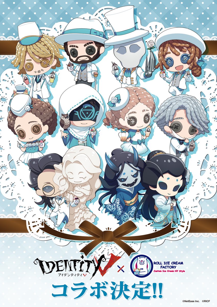 第五人格 ロールアイスコラボ 夜の番人 第五人格 スイパラ 夜の番人 第五人格 ロールアイスクリームファクトリー 夜の番人 探鉱者