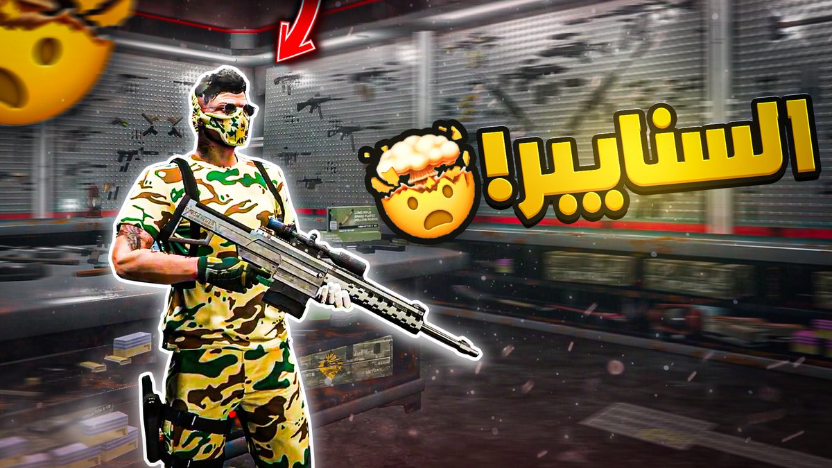 ثامنيل لـ <a href="/iTsMe__AE/">iTsMe</a> 
عطوني آراكم ❤️