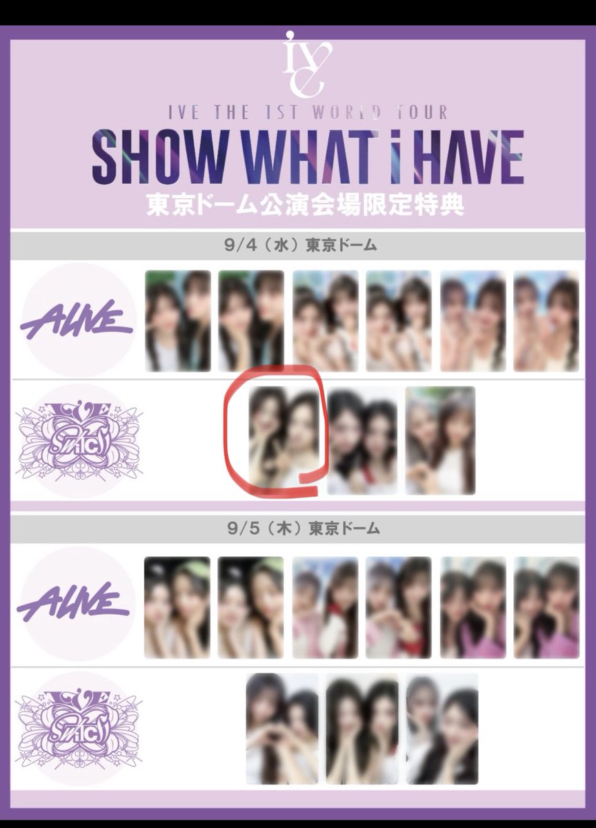 ive東京ドーム