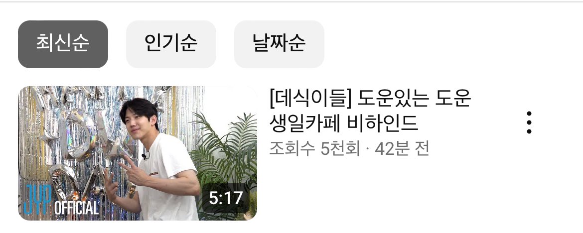 썸네일 월간낚시…..
이거 꿈인가요?🥹
감사합니다…🥹