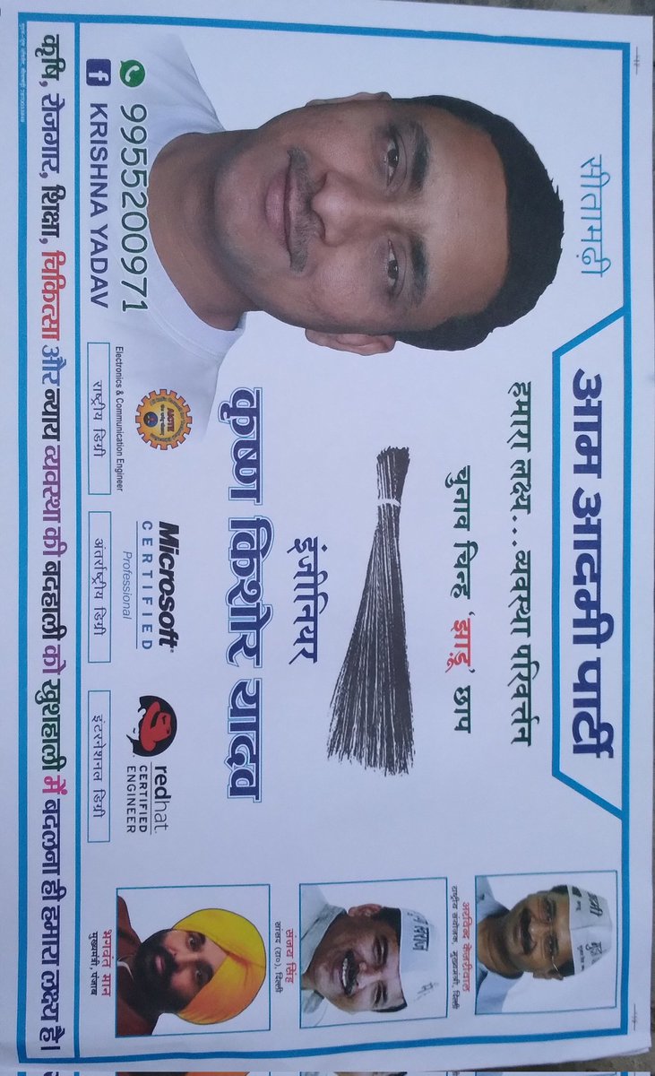 Krishna72352293's tweet photo. https://t.co/E5LsJ2Kn0X