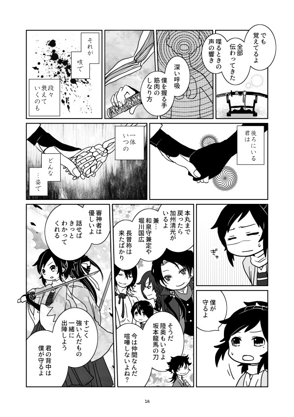 (5/12) 