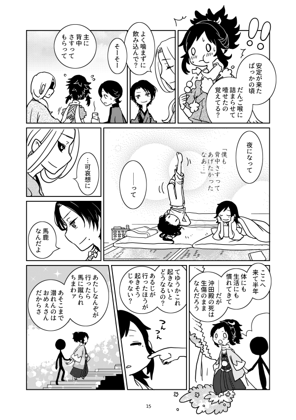 (5/12) 