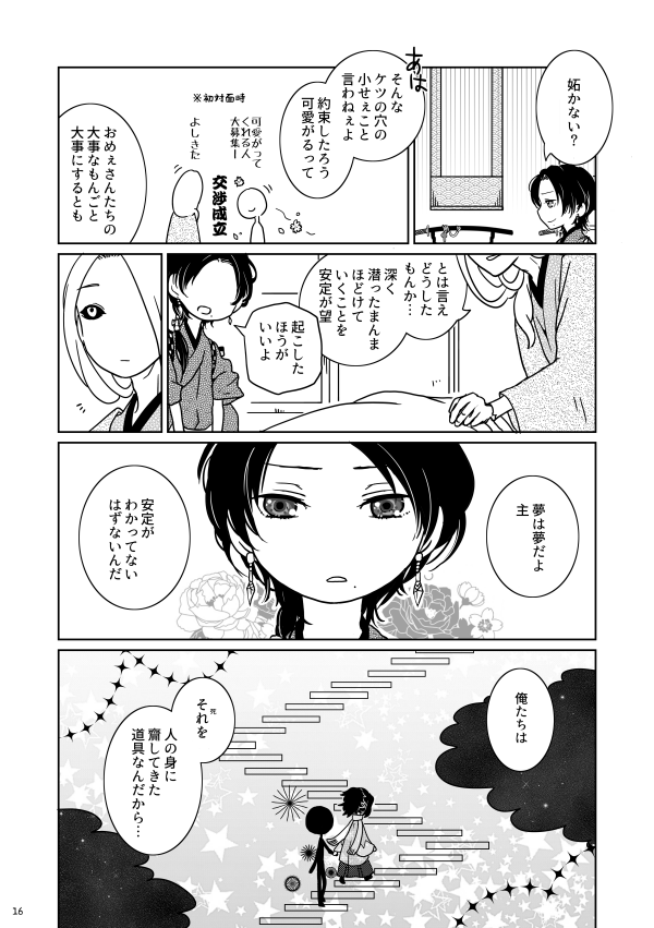 (5/12) 