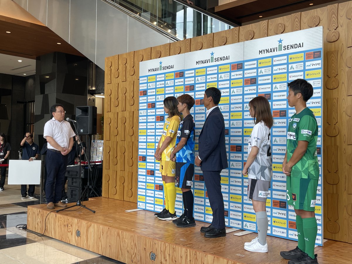 MYNAVISENDAI_HT's tweet image. 本日、「新シーズン激励会⚽️」を開催いたしました！

今シーズンの初戦は9/15（日）17：00キックオフ！
ユアスタで熱い声援を送りましょう🔥

＃マイナビ仙台レディース
＃ＳＯＭＰＯWEリーグ