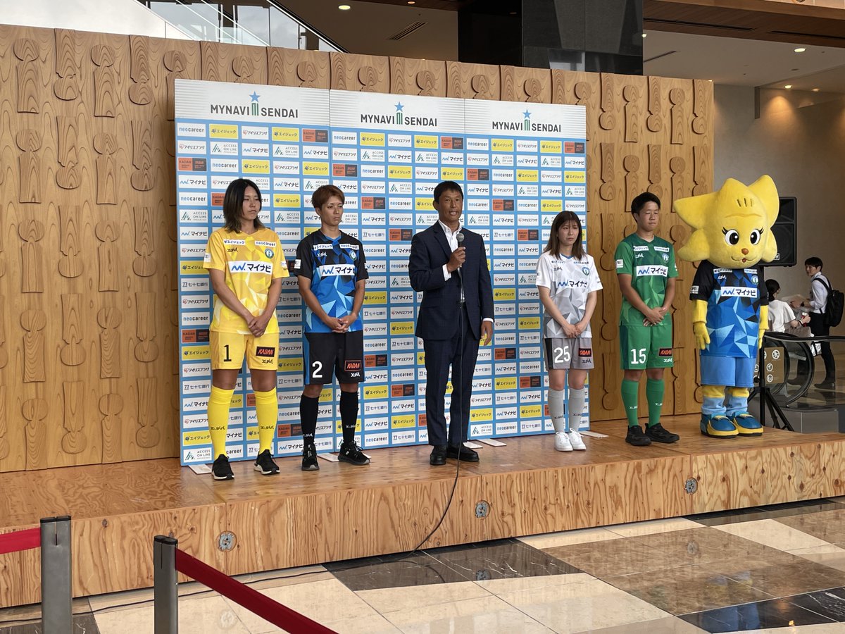 MYNAVISENDAI_HT's tweet image. 本日、「新シーズン激励会⚽️」を開催いたしました！

今シーズンの初戦は9/15（日）17：00キックオフ！
ユアスタで熱い声援を送りましょう🔥

＃マイナビ仙台レディース
＃ＳＯＭＰＯWEリーグ