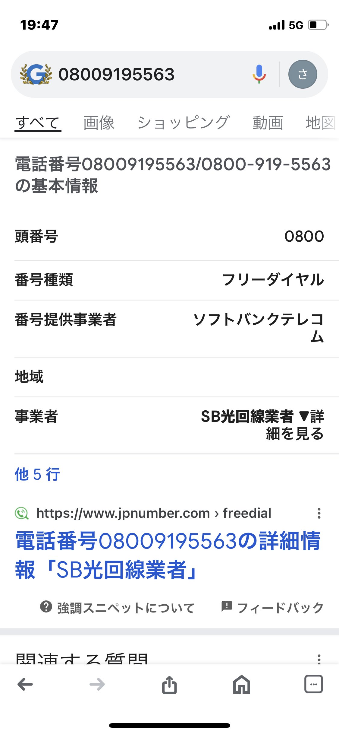 かわさんぽ on X: 