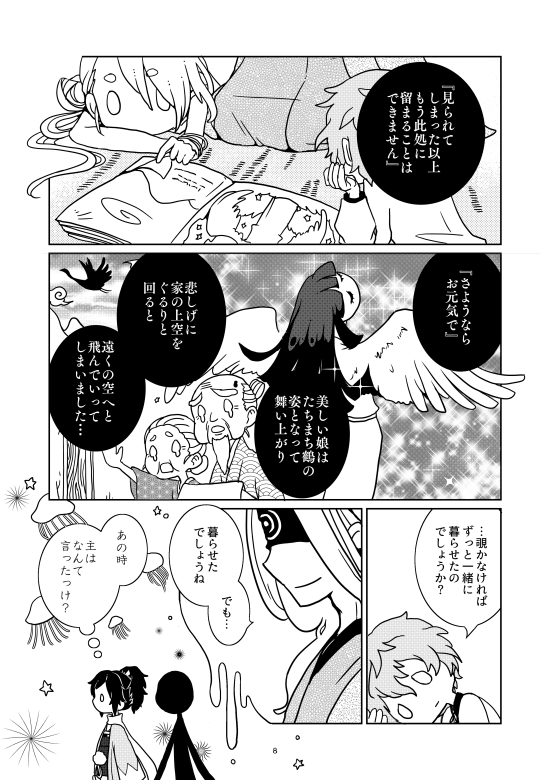 (3/12) 