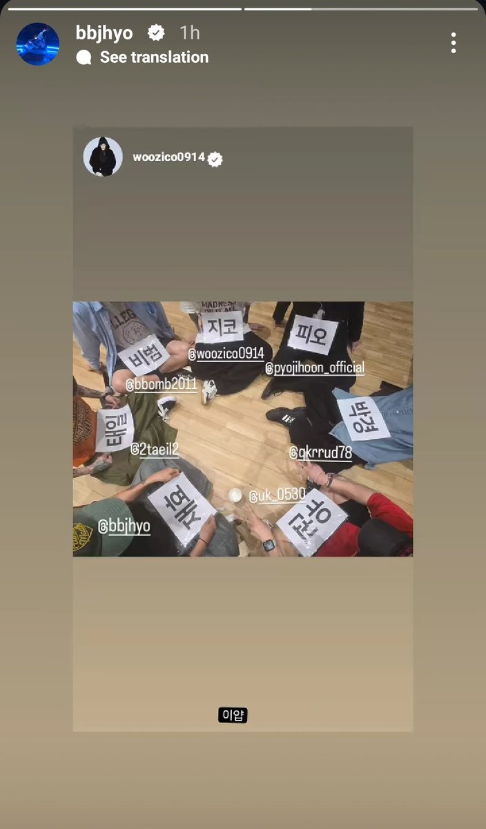 BlockB_united's tweet image. [IG] Zico, Jaehyo and Taeil posted on IG Story of Block B at their practice room: 블락 BBB!!! / 이얍

#BlockB #블락비 #지코 #태일 #재효 #비범 #유권 #박경 #피오