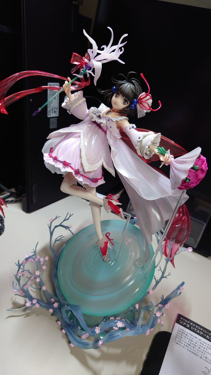 私が買わずして誰が買う… フリュー リアラ 1/7スケールフィギュア届き