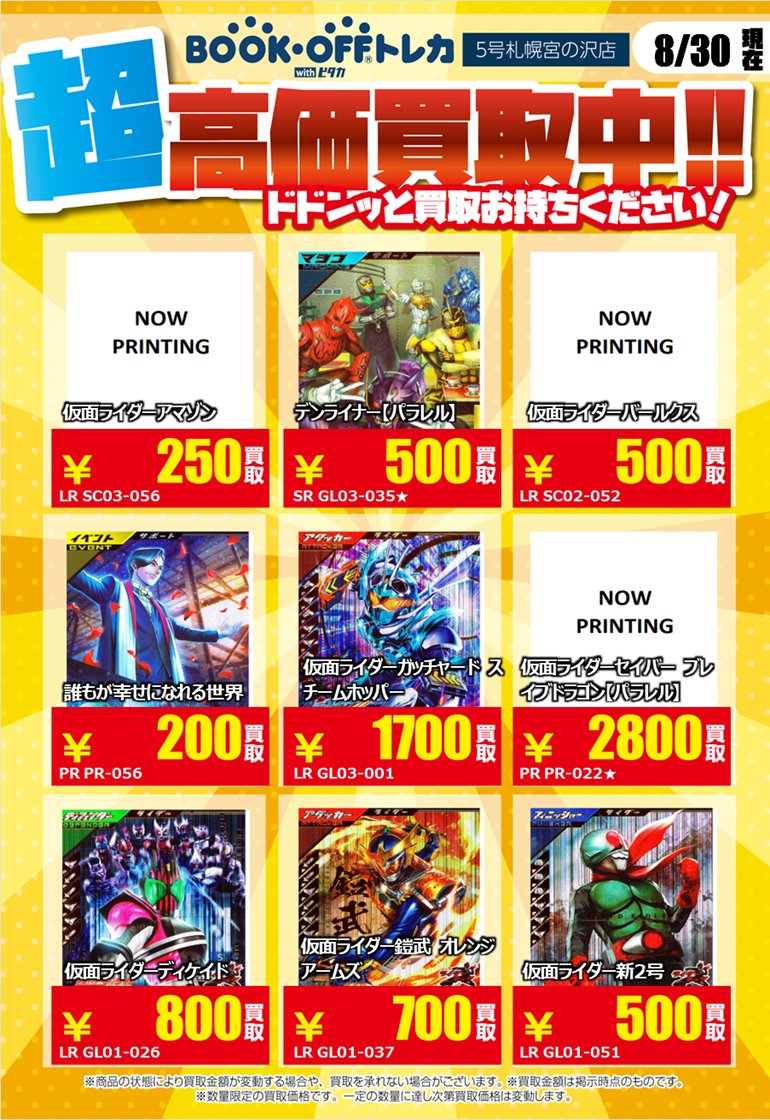 【最終値下在庫処分価格 ！】 フェアリーオブディクショナリーオブジェ 最終値下在庫処分価格 ！】 フェアリーオブディクショナリーオブジェ