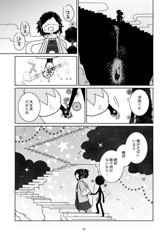 (4/12) 