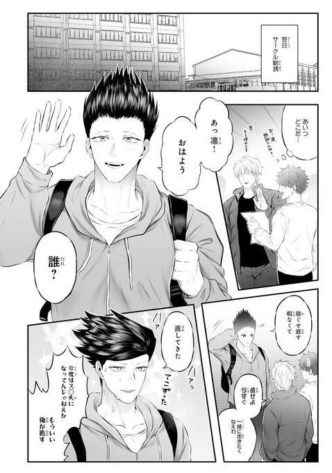 (4/8) 