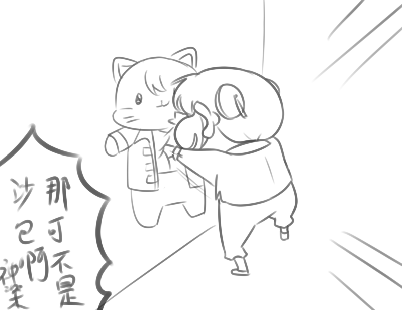 這次的娃為啥這麼大 