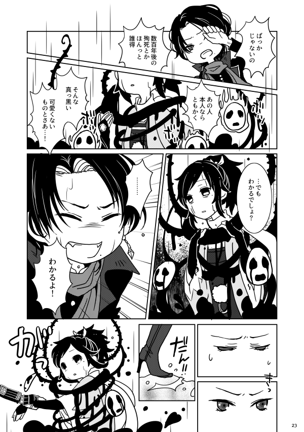 (7/12) 