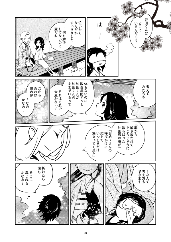 (9/12) 