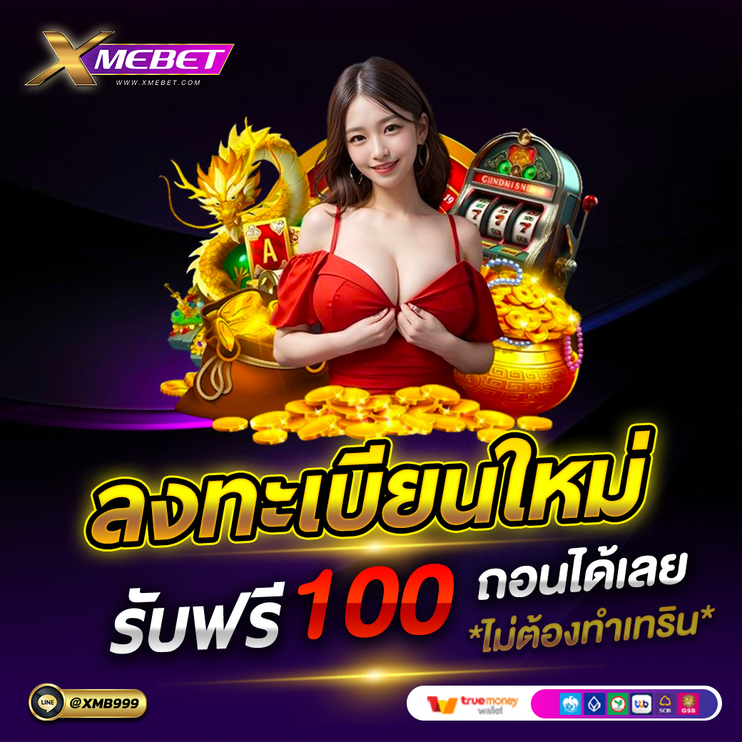 Noo_fang02's tweet photo. @Sasitho47216052 กด: ♻️ รีทวิต 📷กดหัวใจ   CODE : XXMB30V8
สมาชิกใหม่รับเครดิตฟรี 100 ถอนได้เลย ไม่ต้องทำยอด ไม่ติดเทริน
👉  hhttps://heylink.me/xmebet3063/ https://t.co/FHL2GNU50Z