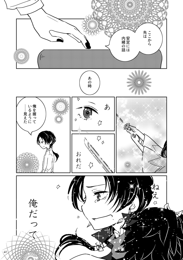 (11/12) 